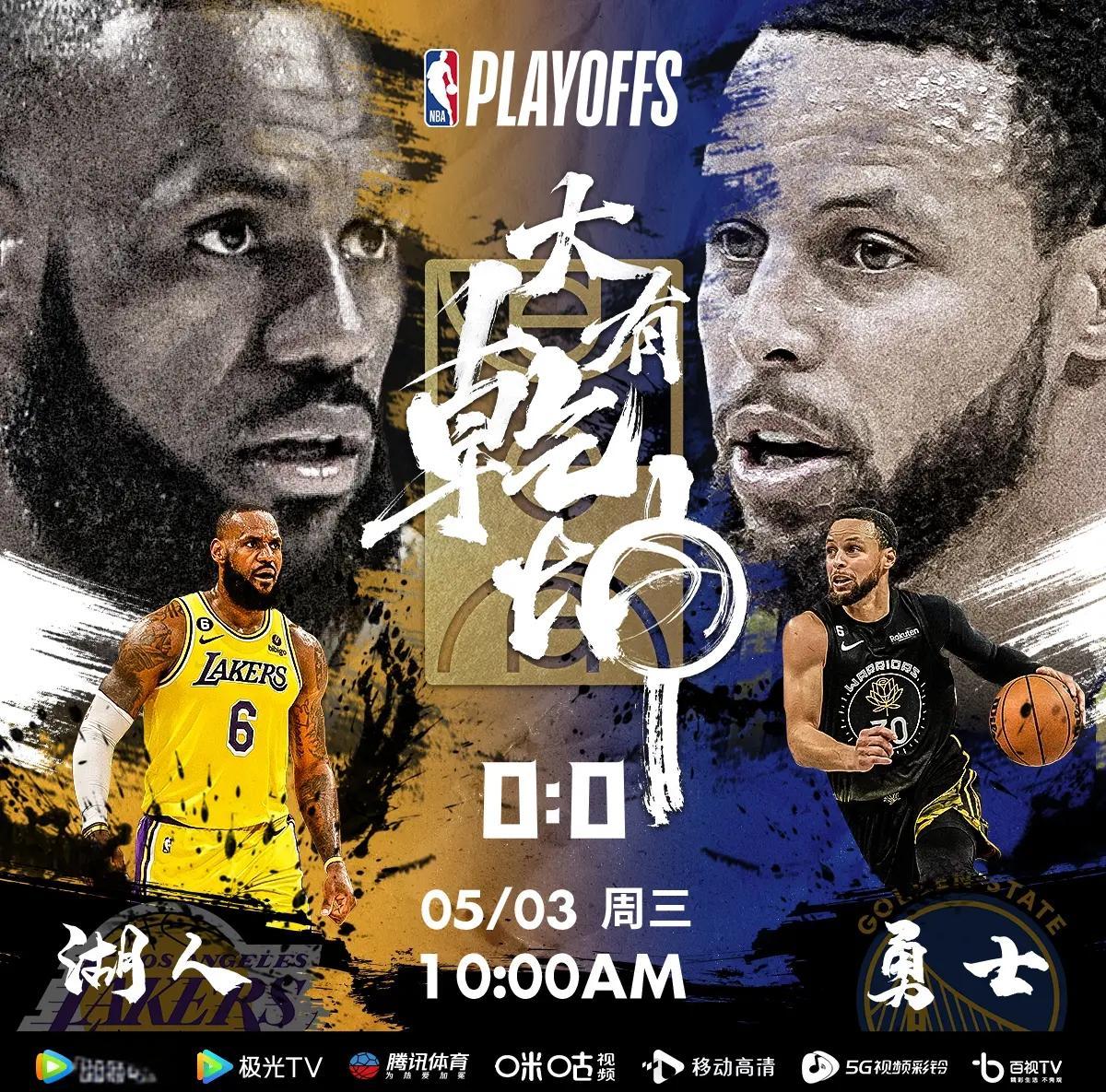 爱游戏-包含赛地聚焦：NBA季后赛关键战热度飙升，纽约尼克斯防线松动，话题不断，阵容厚度经受考验的词条