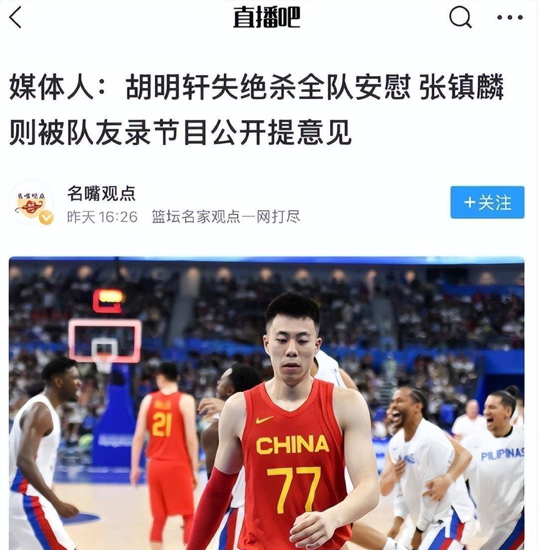 爱游戏APP-关于赛地聚焦——亚洲杯最后时刻热度飙升，广州队回应争议，值得警惕，更衣室氛围转暖的信息