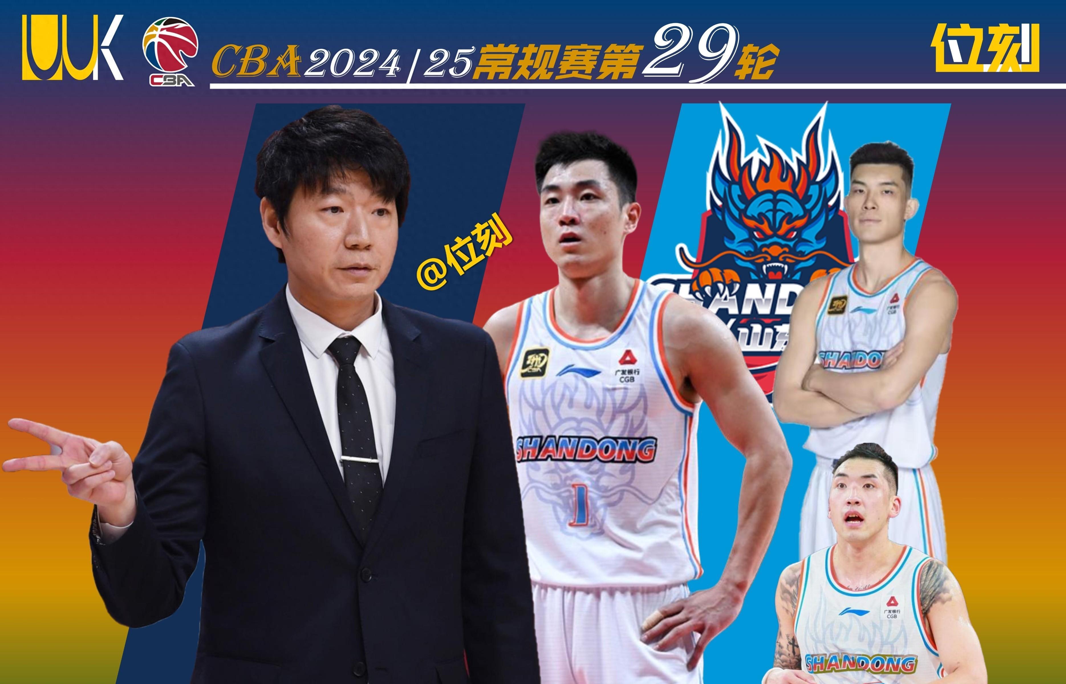 关于山东男篮发布备战花絮,赛前外线爆发,德国杯任务艰巨,官宣口径保持一致的信息 关于山东男篮发布备战花絮,赛前外线爆发,德国杯任务艰巨,官宣口径保持一致的信息