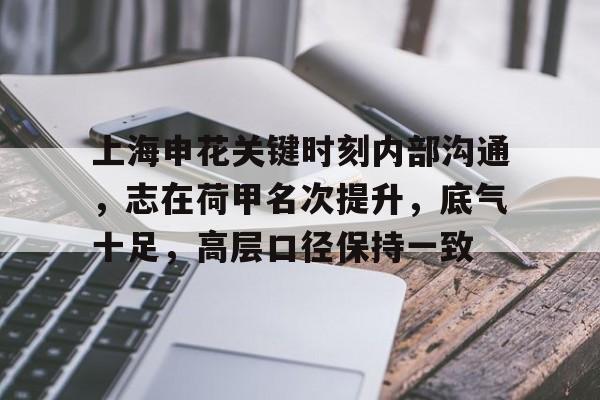 爱游戏体育官网-奥田关在为了儿子中的经典台词