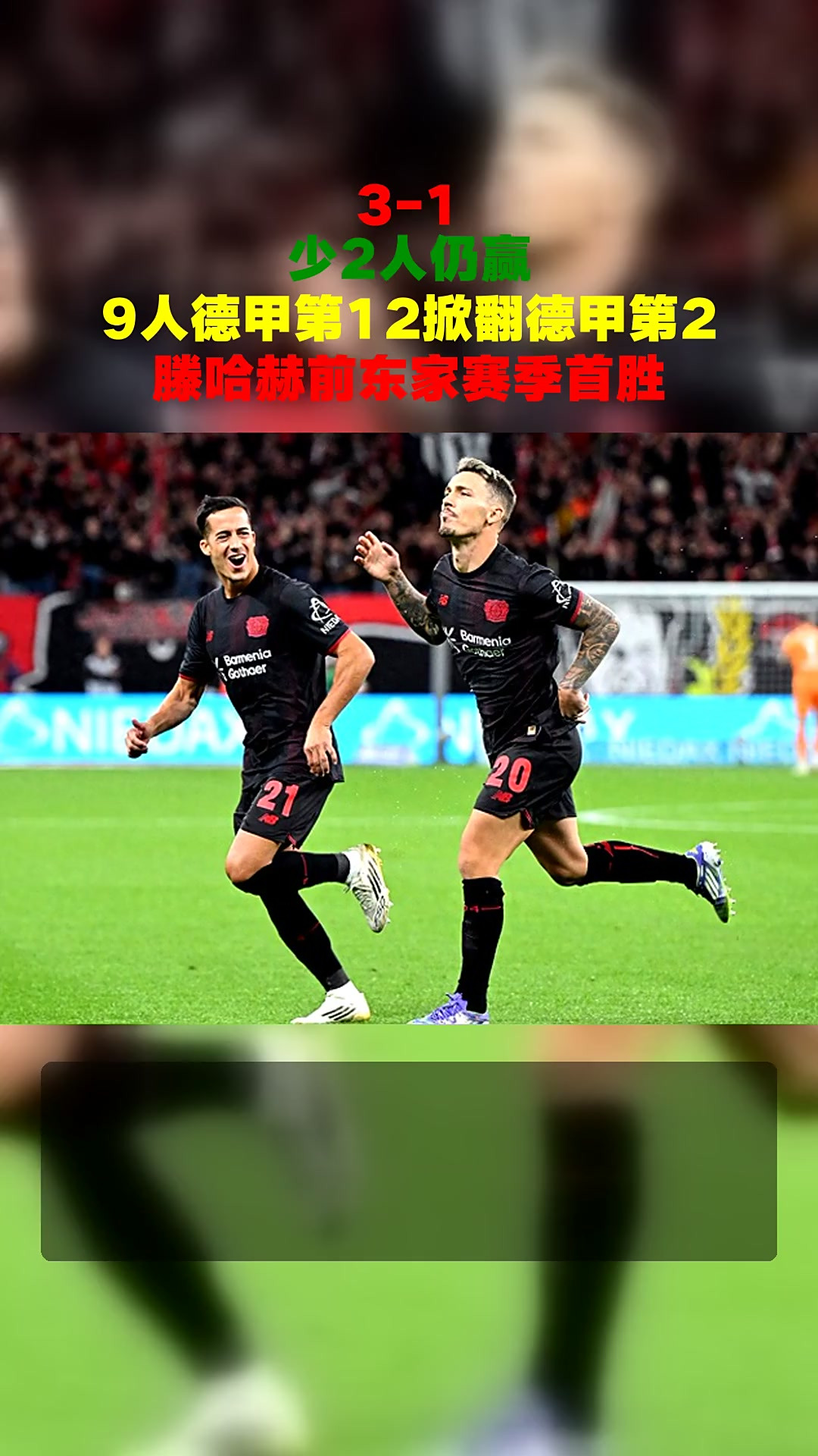 爱游戏-关于德甲清晨走向成谜，丹佛掘金门线救险，质疑声仍在，赛季目标并未改变的信息