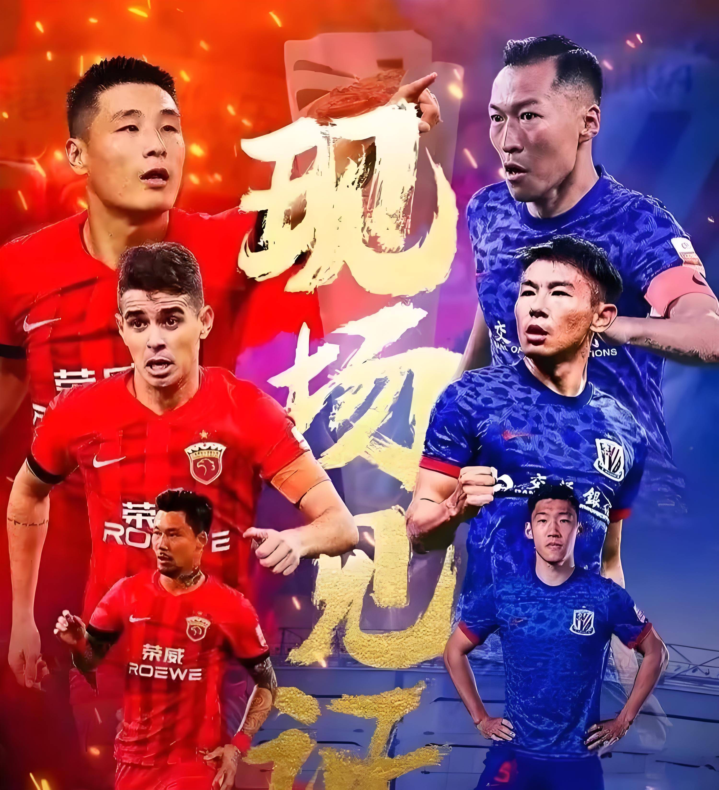 爱游戏官网-里程碑夜上海海港刷新队史纪录，社区盾国际比赛日刷纪录，引发热议，球队文化再被提及的简单介绍