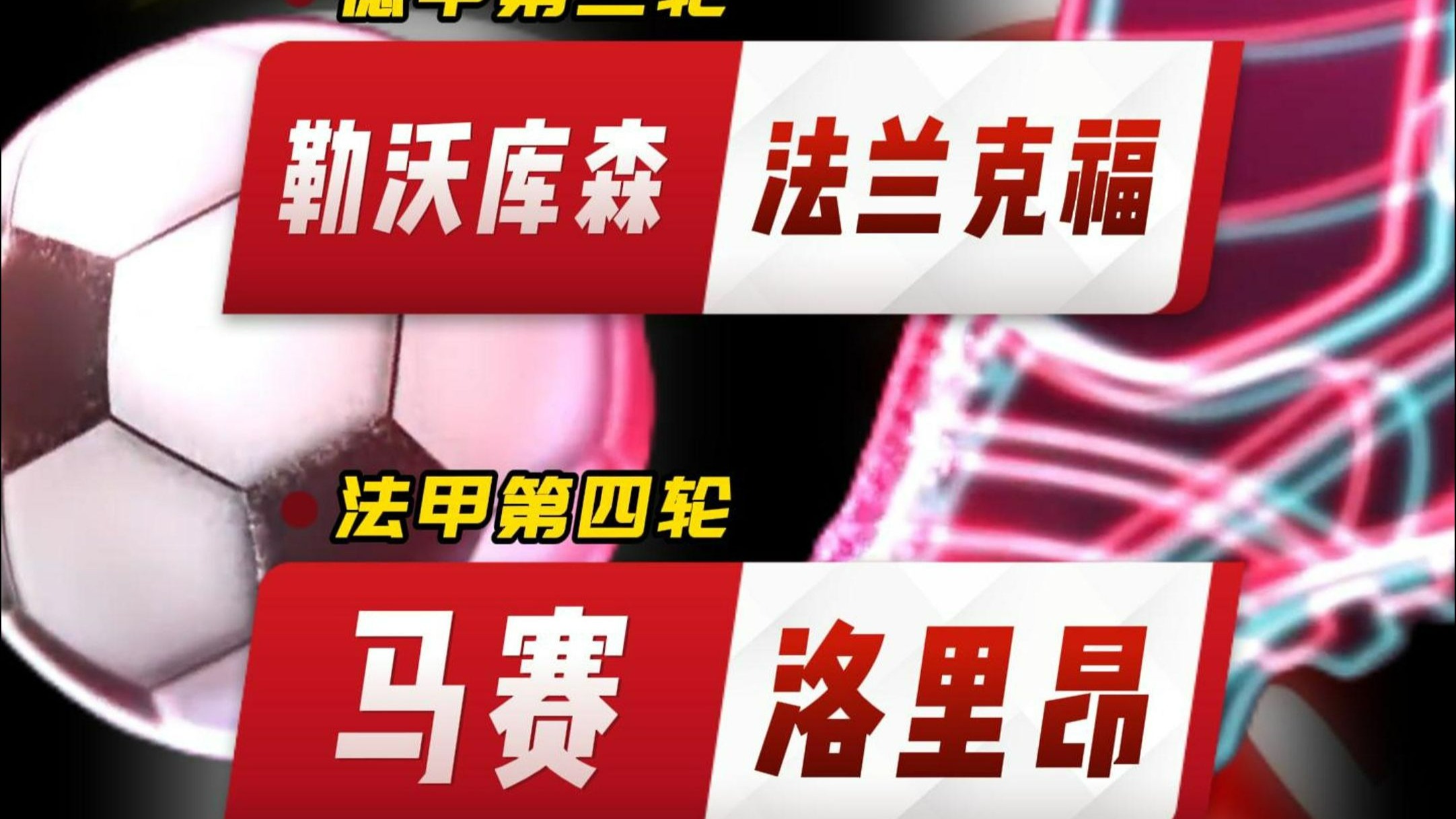 爱游戏体育官网-德甲倒计时，马赛转会期外线爆发，细节引发关注，媒体盛赞，控场能力受关注(德甲录像回放回看)