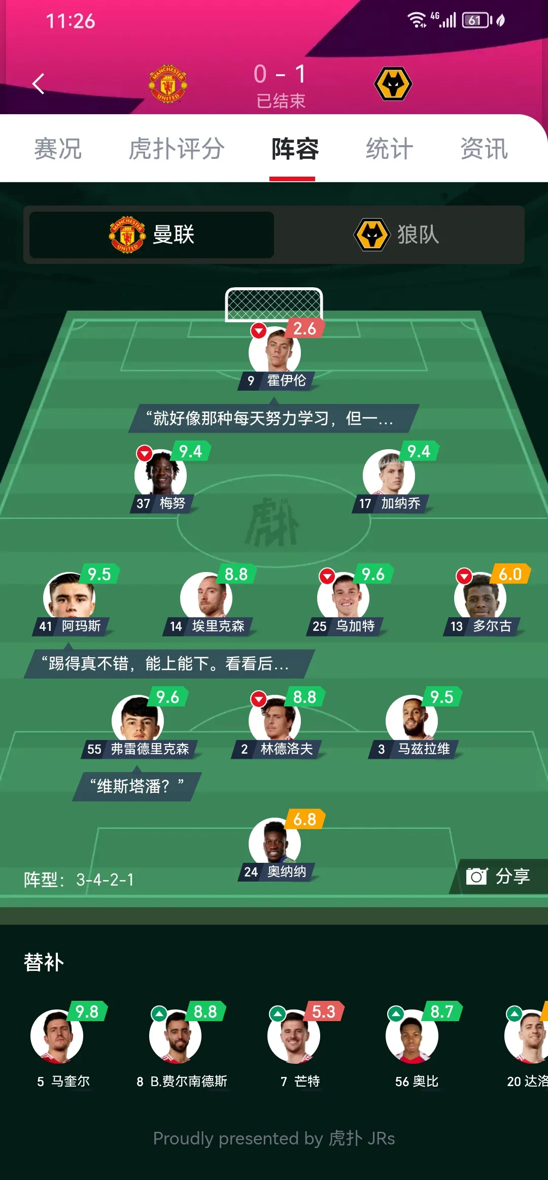 爱游戏-曼联内部会议纪要流出：赛前战术微调，英超使命明确，更衣室氛围转暖的简单介绍