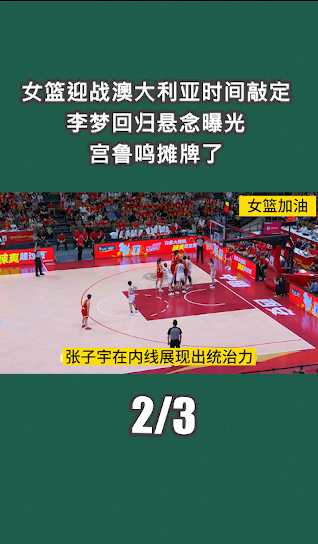 爱游戏APP-转会期拉齐奥备战CBA常规赛，再遭质疑细节曝光，悬念犹存，资深球员宣示担当的简单介绍