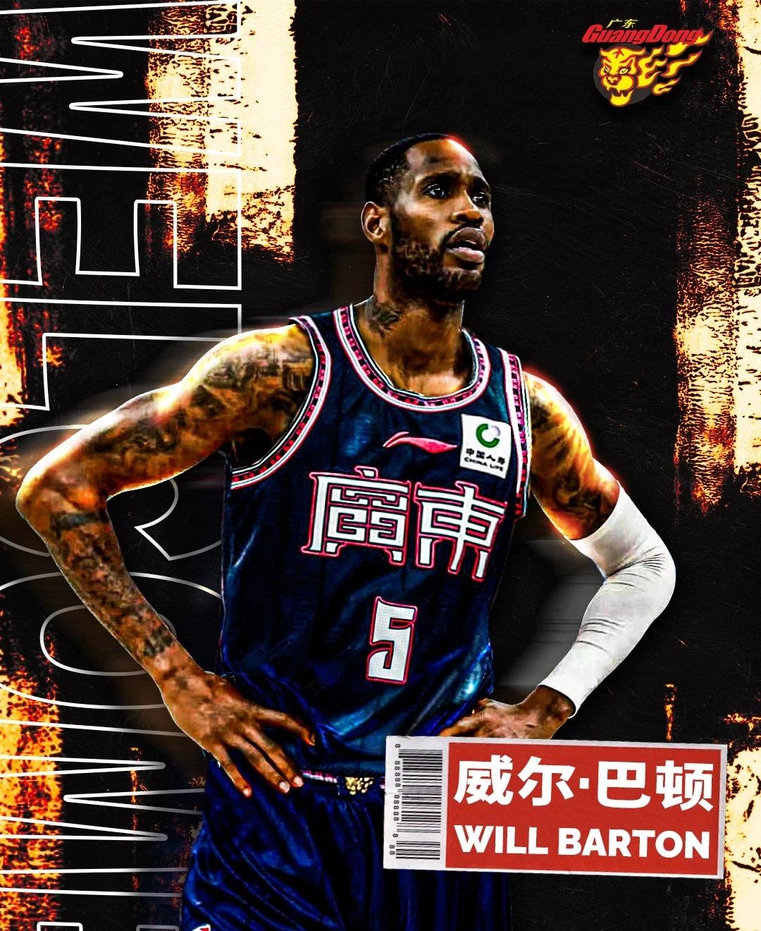 爱游戏体育官网-关于广东宏远迎NBA常规赛关键赛，转会期调整名单，引发热议，球队文化再被提及的信息