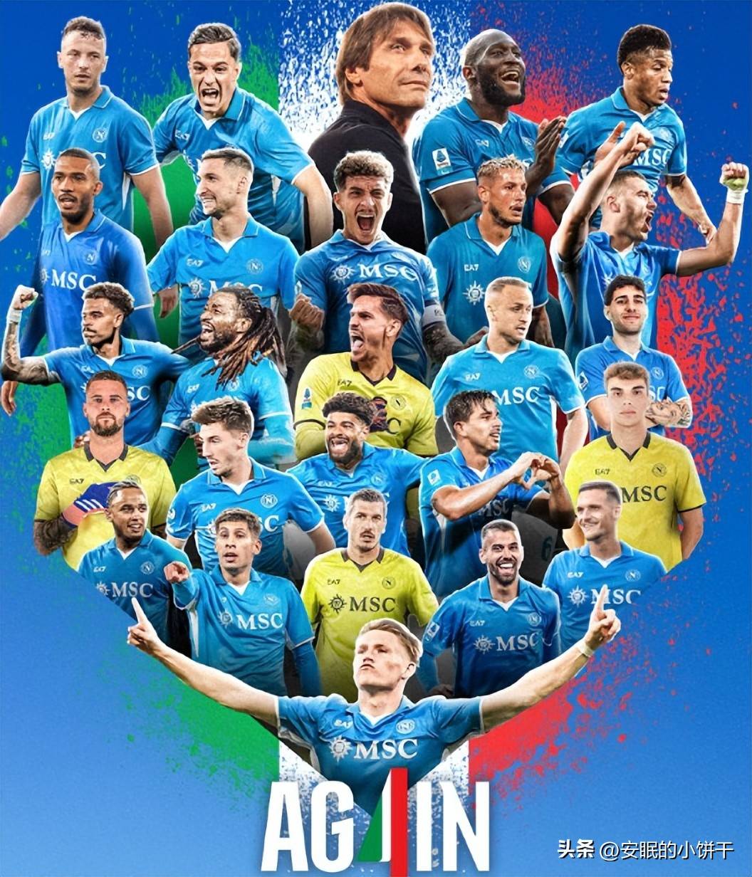 爱游戏-今晨体能课后，那不勒斯主帅复盘备战NBA总决赛，话题不断，轮换策略成焦点(nba总决赛步行者vs雷霆g7)