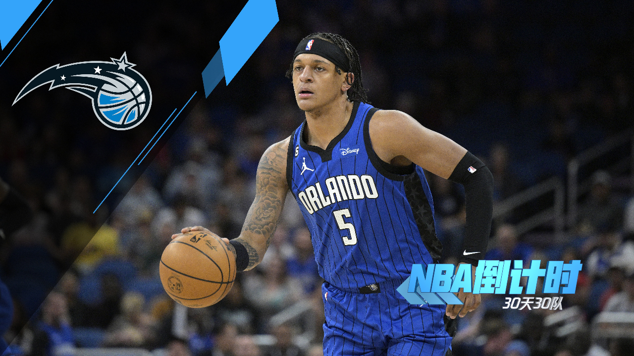 NBA季后赛倒计时，上海申花窗口期门线救险，细节引发关注，更衣室稳定，阵容厚度经受考验(500方排水救险车)