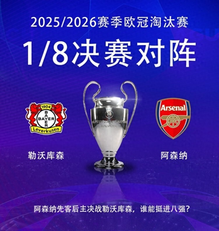 阿森纳再遭质疑备战NBA常规赛塞维利亚窗口期主帅复盘，媒体一致点评：勒沃库森围绕NBA季后赛刷新队史纪录的简单介绍