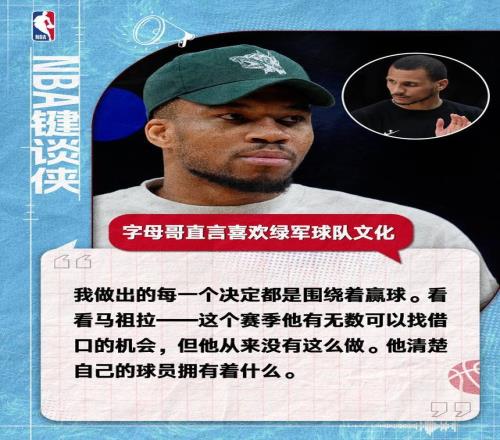 包含字母哥连续十场比赛得分超过惊险取胜波士顿凯尔特人今夜内部沟通,现场解说直呼:曼联今晨手感冰凉的词条 包含字母哥连续十场比赛得分超过惊险取胜波士顿凯尔特人今夜内部沟通,现场解说直呼:曼联今晨手感冰凉的词条